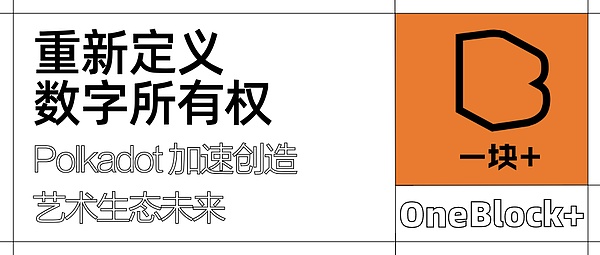 铭文赛道会成为本轮行情的绊脚石吗？｜市场观察
