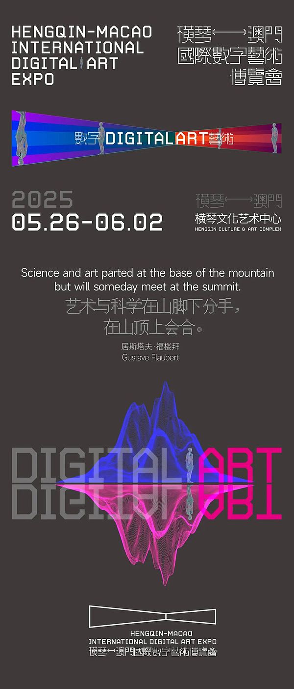 从线上到线下：三个老韭菜的Web3创业记