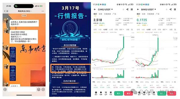 音乐也能赚钱？Hibiki Run正在改写Web3游戏规则