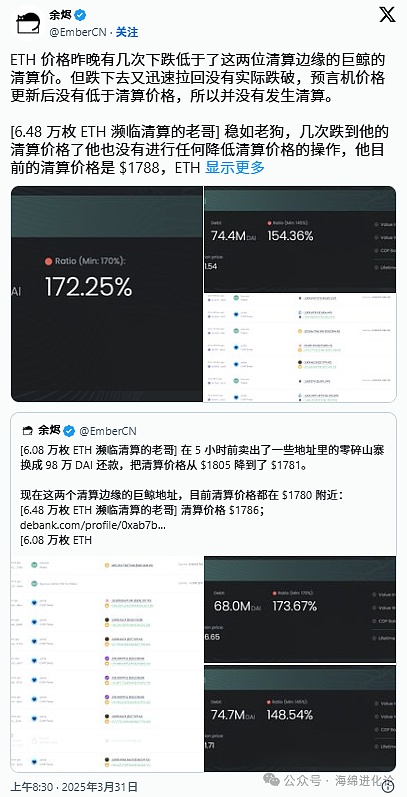 Web3江湖：这群草台班子凭什么改写金融史？