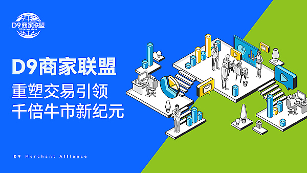 币圈牛市启航：现在上车还不晚！