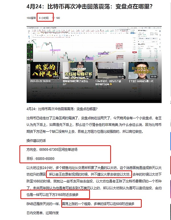 10月16日比特币以太坊行情观察：市场静待方向选择