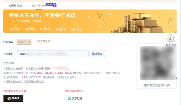 美元指数即将破位？比特币主力洗盘背后的真相