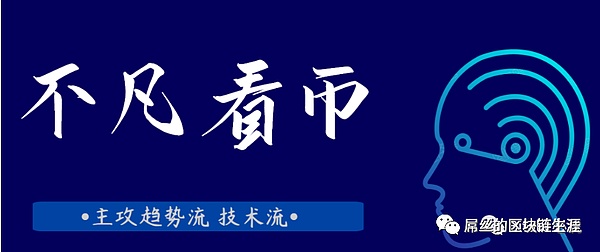 战火中的以色列加密创业者：他们在经历什么？