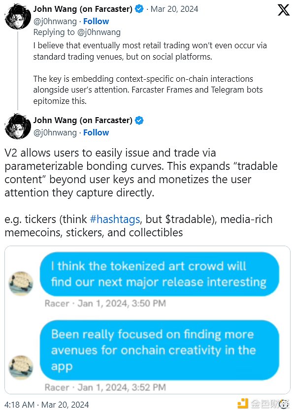 SocialFi：昙花一现的狂欢还是精心设计的骗局？