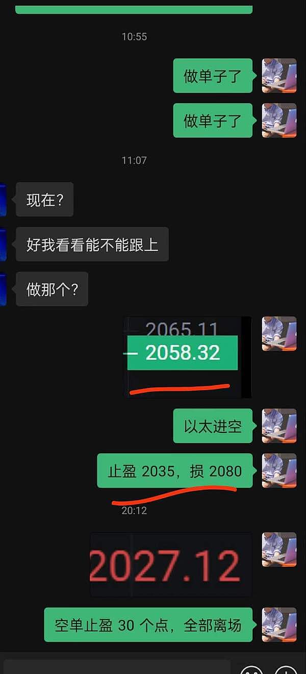 加密货币市场的阴阳怪气：散户比机构还会玩？