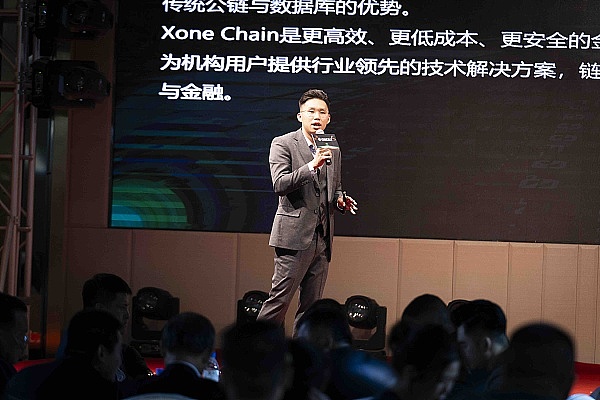 区块链风云录：一场关于信任的数字革命