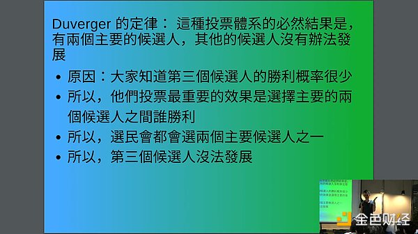 货币轮回：比特币能否终结法币的宿命？