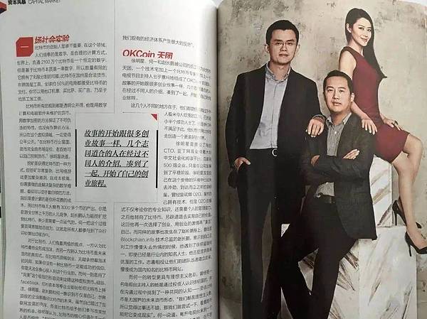 Blast狂欢背后的真相：小散户真的能分到蛋糕吗？