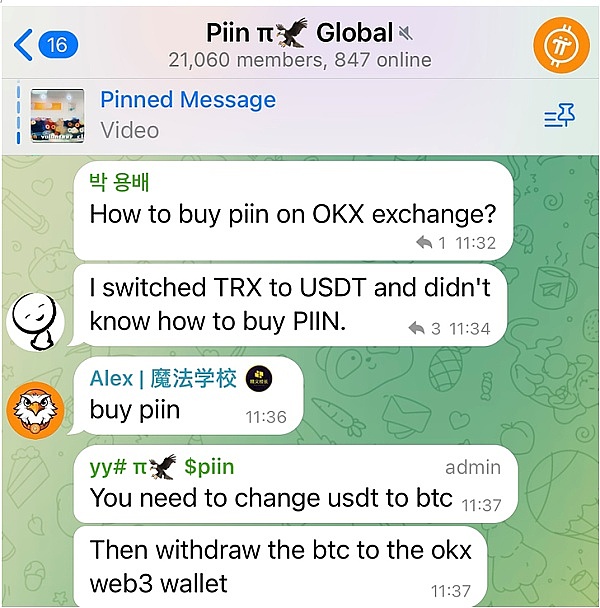 比特币再次冲击关键点位：这次能否一飞冲天？