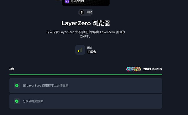 当蚂蚁精英遇上Web3：一场关于信仰的冒险